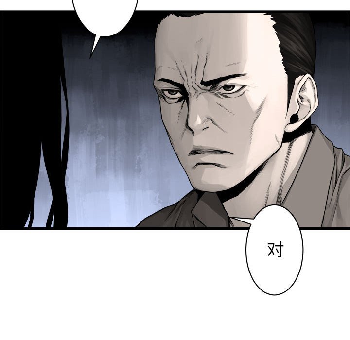 第46話 - 第61张