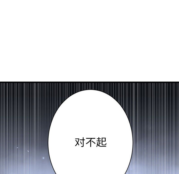 第46話 - 第62张