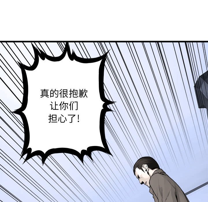 第46話 - 第67张