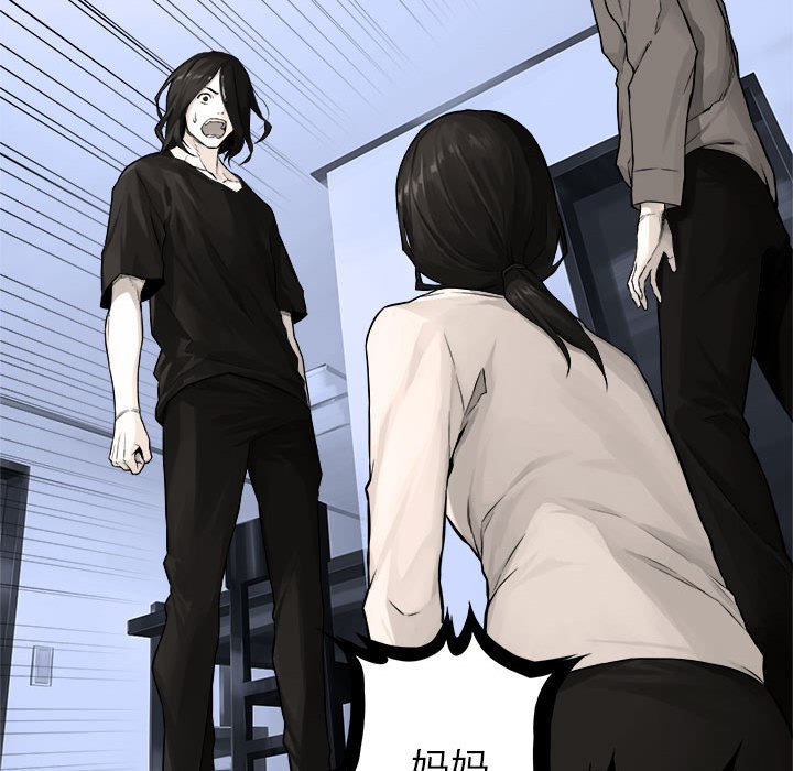第46話 - 第68张