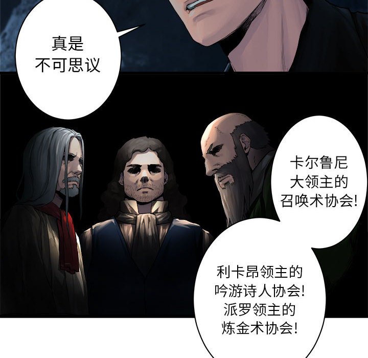 第46話 - 第7张