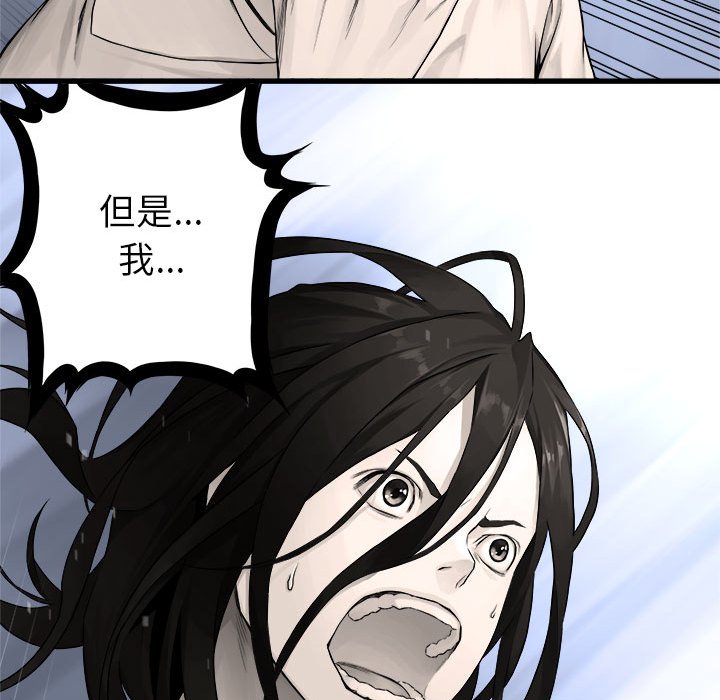 第46話 - 第70张