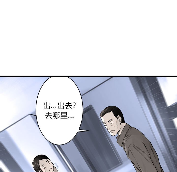 第46話 - 第72张