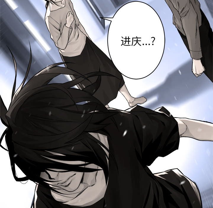 第46話 - 第73张