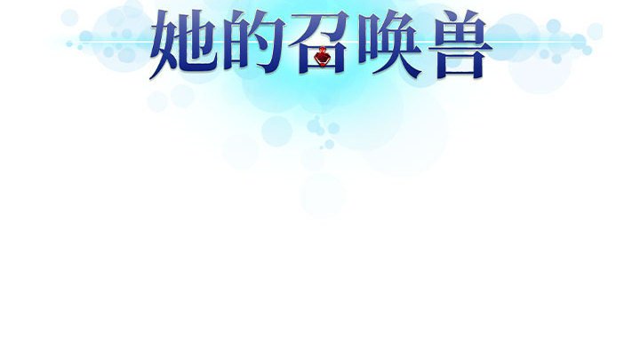 第46話 - 第77张