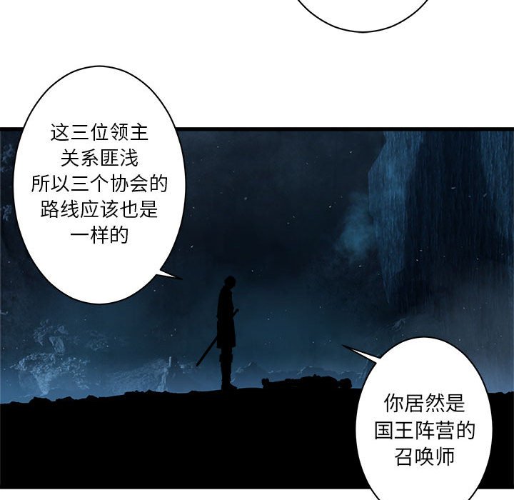 第46話 - 第8张