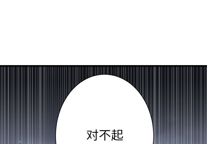 第47話 - 第0张