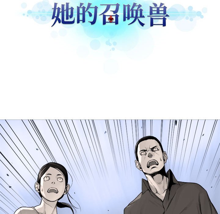 第47話 - 第16张