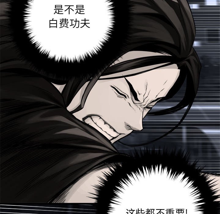 第47話 - 第34张