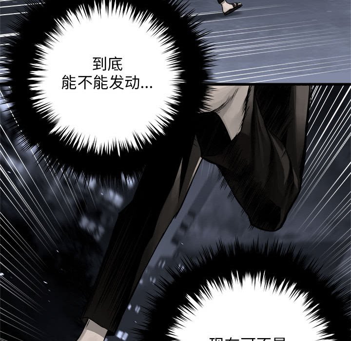 第47話 - 第36张