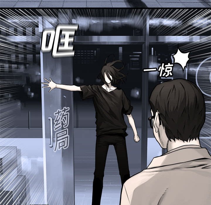 第47話 - 第39张