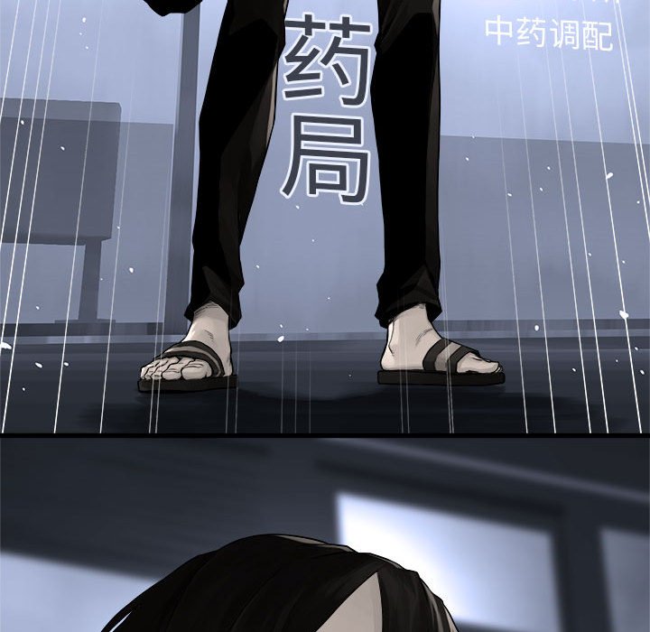 第47話 - 第47张
