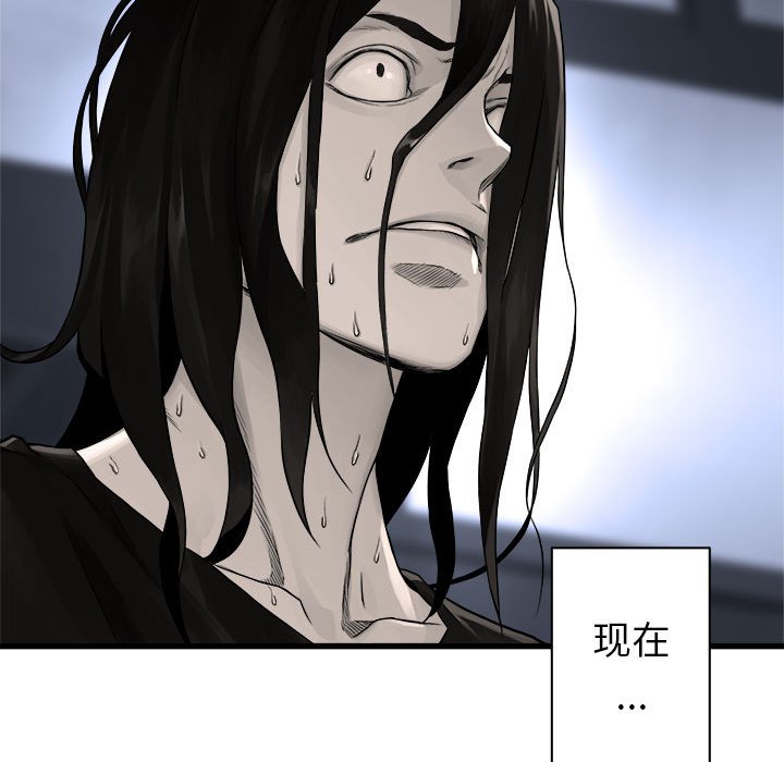 第47話 - 第48张