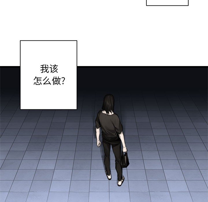 第47話 - 第49张
