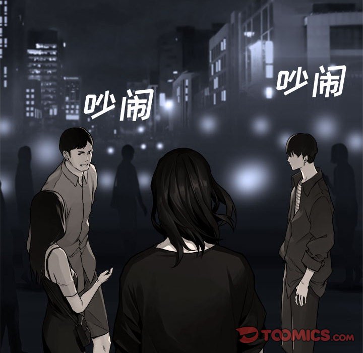 第47話 - 第53张