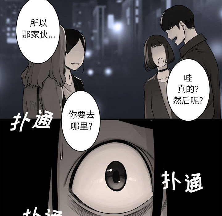 第47話 - 第55张