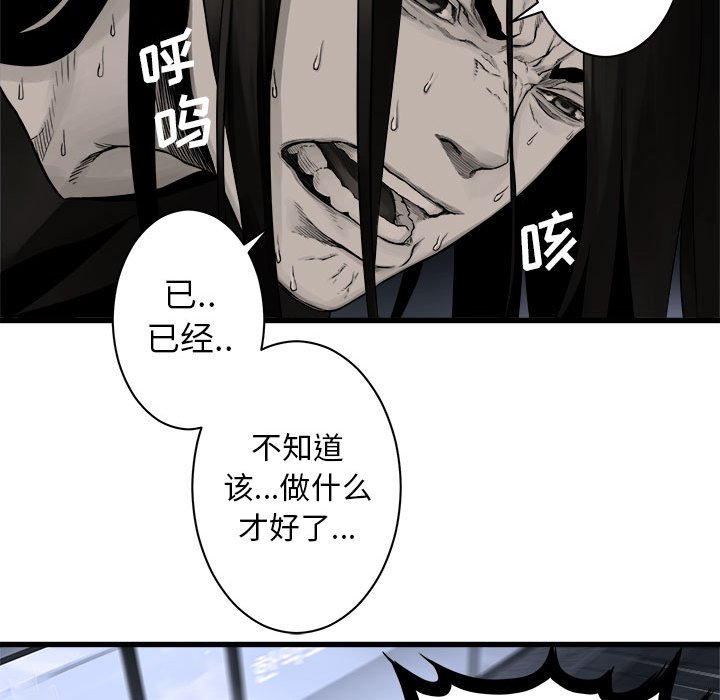 第47話 - 第60张