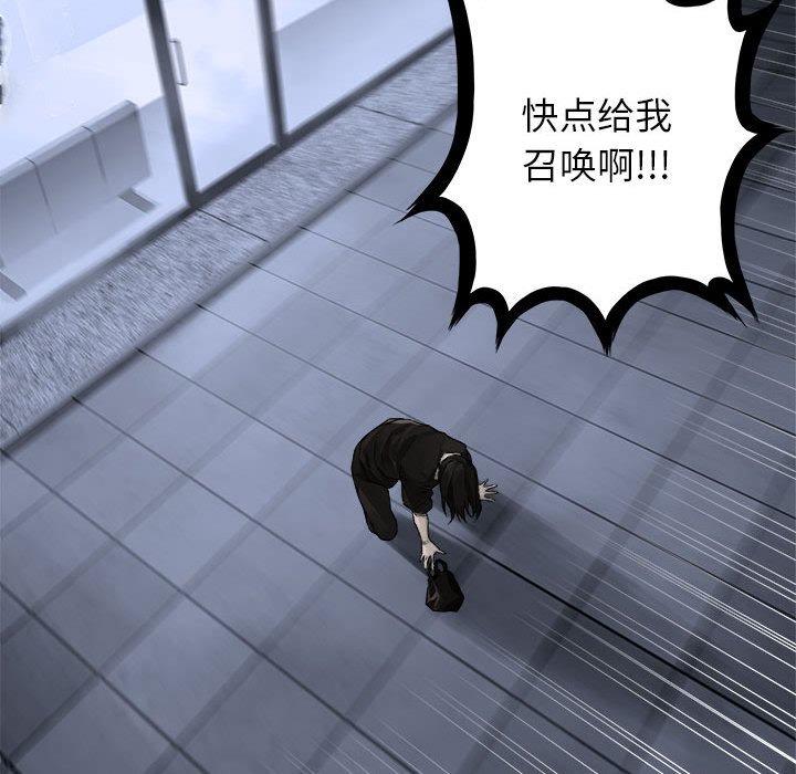 第47話 - 第61张