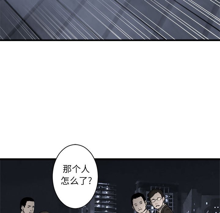 第47話 - 第62张