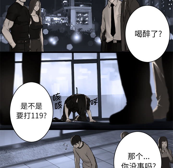 第47話 - 第63张