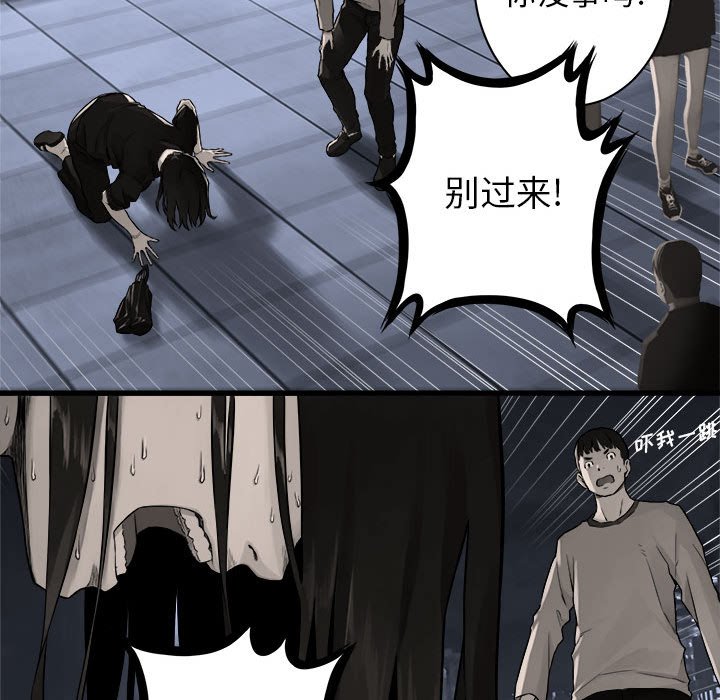 第47話 - 第64张
