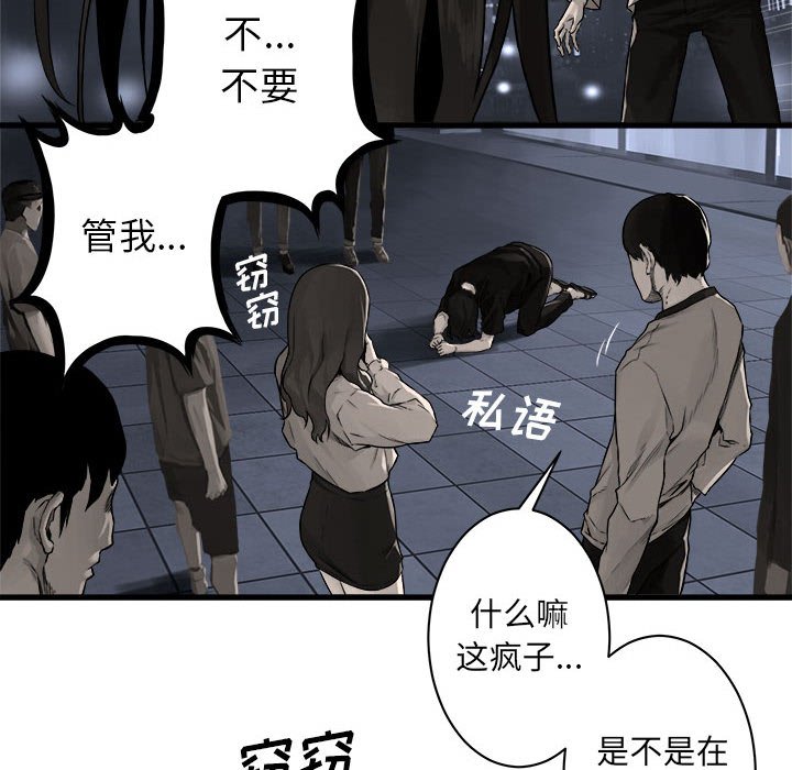 第47話 - 第65张