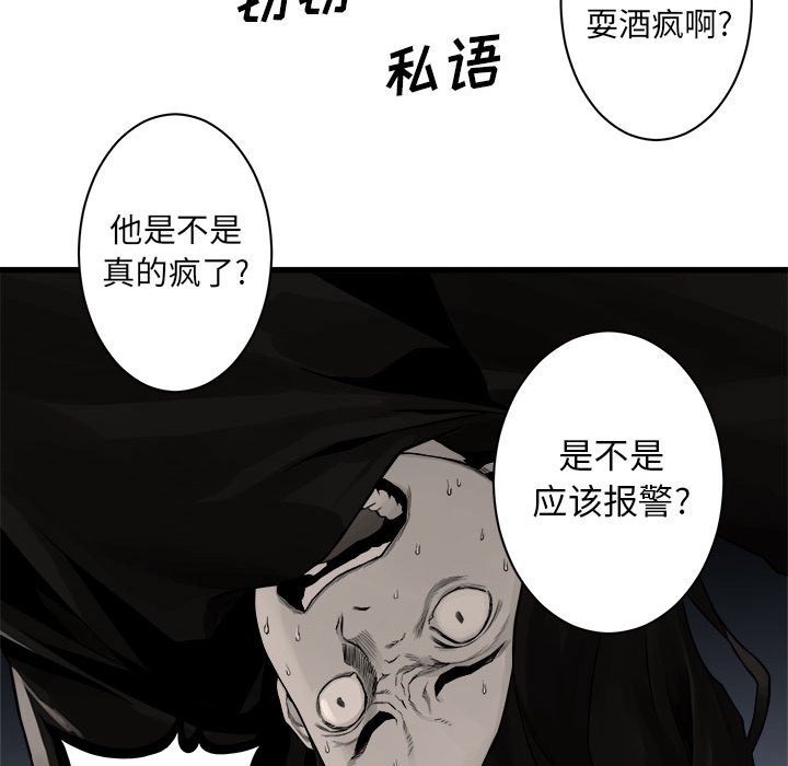 第47話 - 第66张