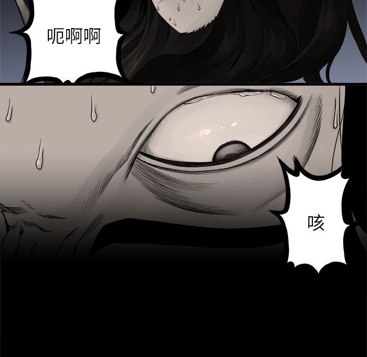 第47話 - 第67张