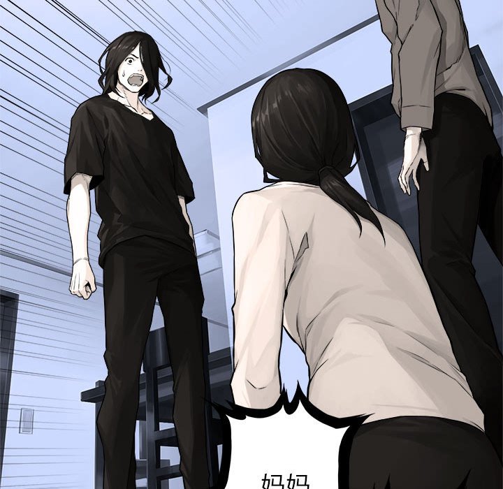 第47話 - 第7张