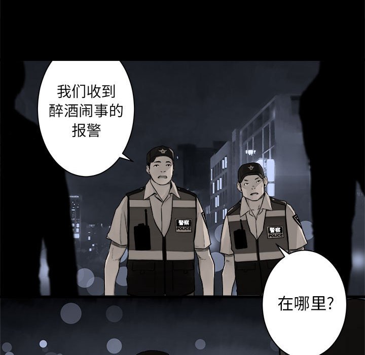 第47話 - 第70张