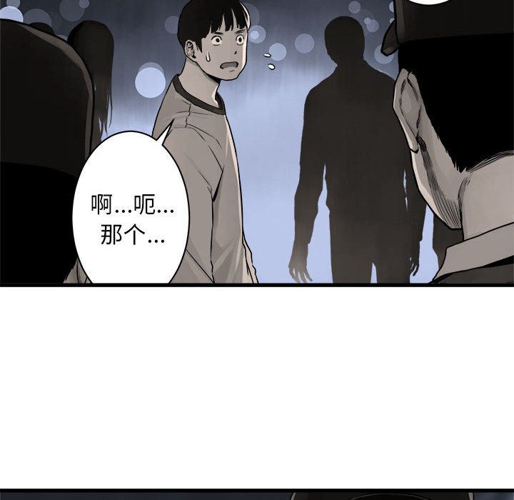 第47話 - 第71张