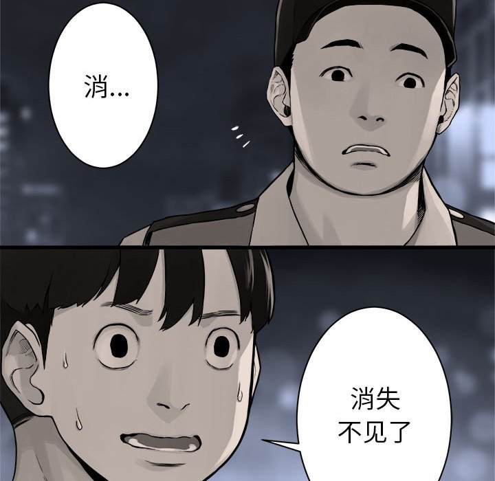 第47話 - 第72张