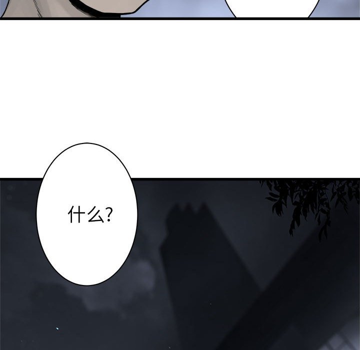 第47話 - 第73张