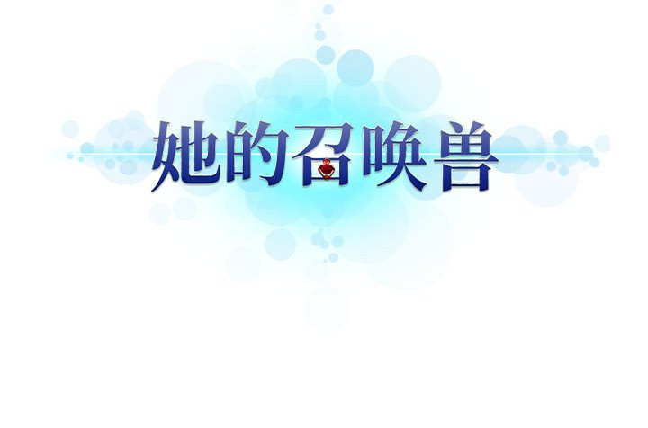 第47話 - 第76张