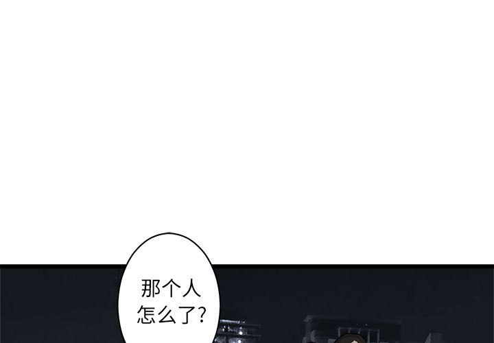 第48話 - 第0张