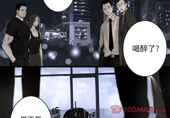第48話 - 第1张