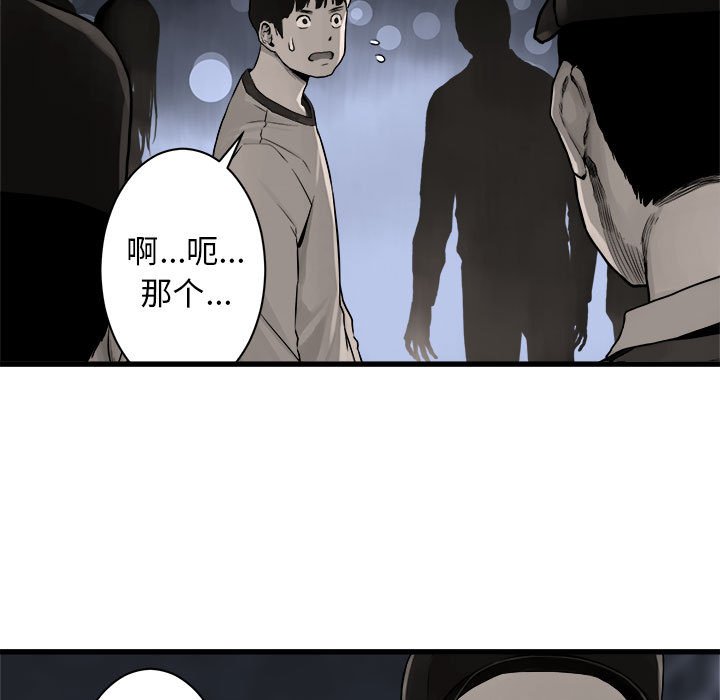 第48話 - 第10张