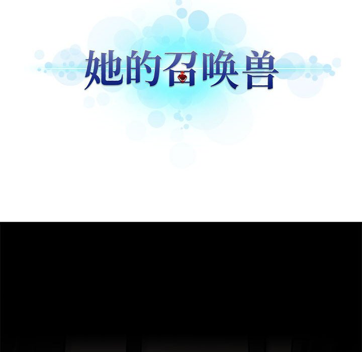 第48話 - 第15张