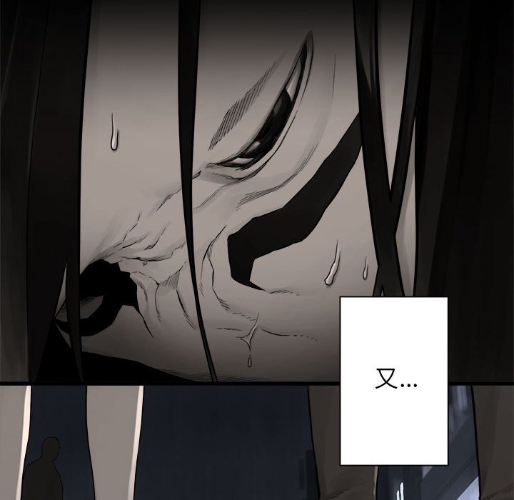 第48話 - 第16张