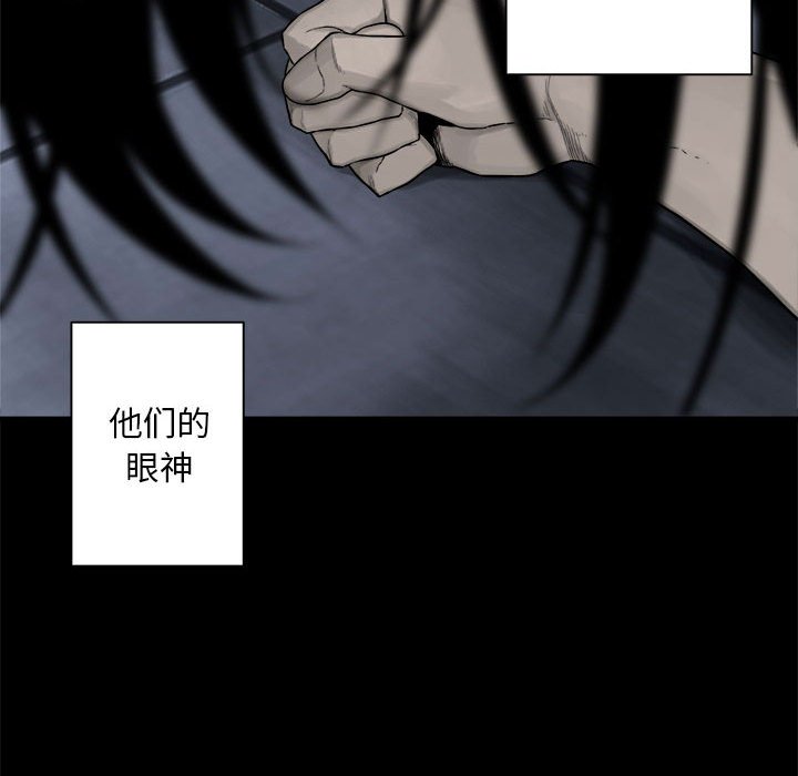 第48話 - 第18张