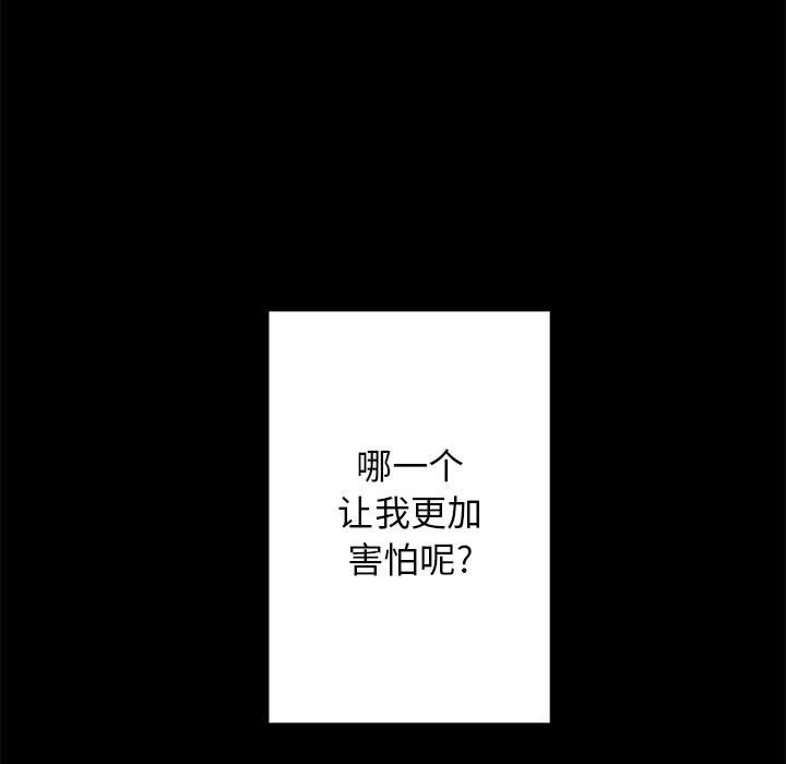 第48話 - 第19张
