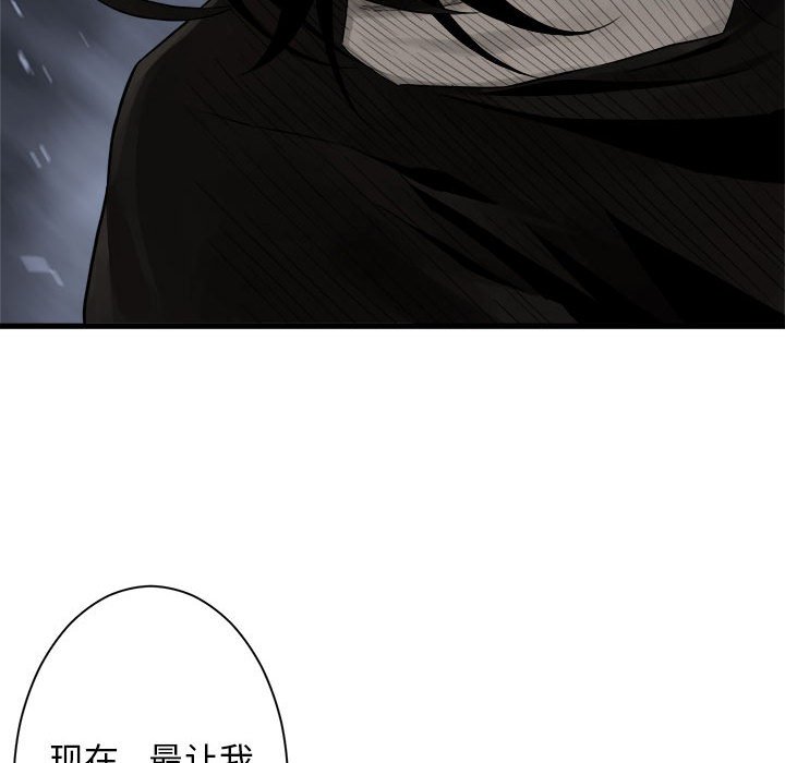 第48話 - 第22张