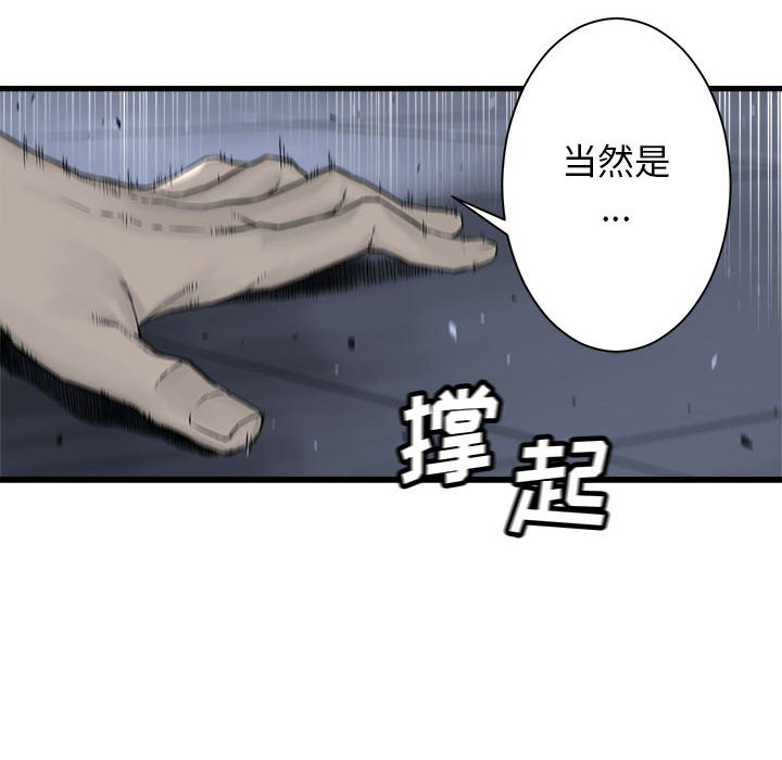 第48話 - 第24张