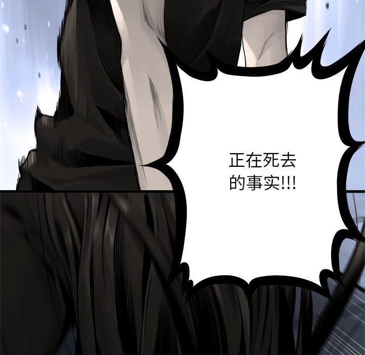 第48話 - 第27张