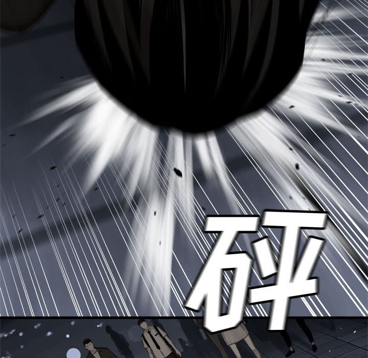 第48話 - 第28张