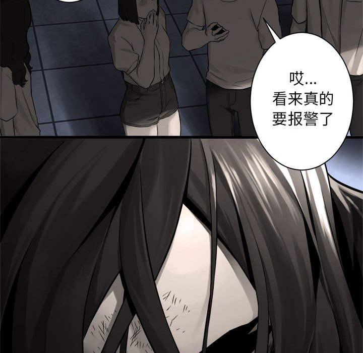 第48話 - 第31张