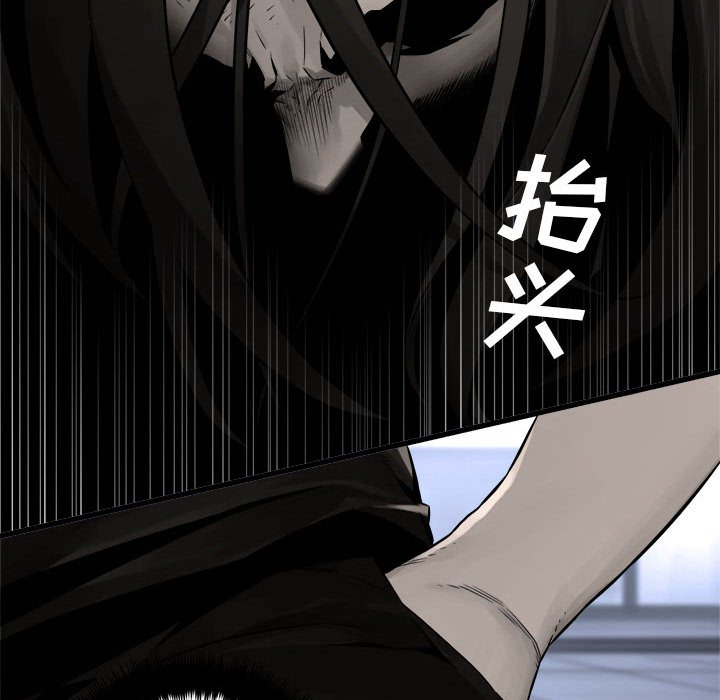 第48話 - 第32张