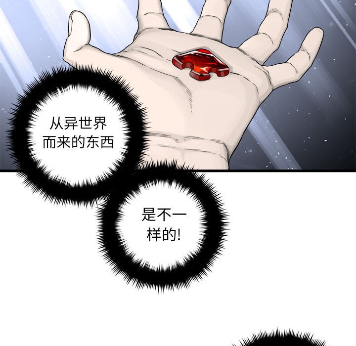 第48話 - 第35张