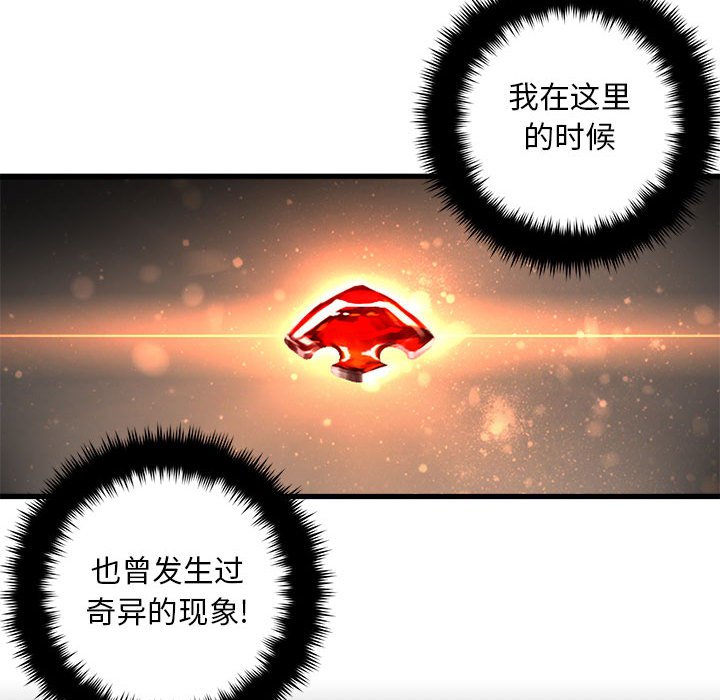 第48話 - 第36张