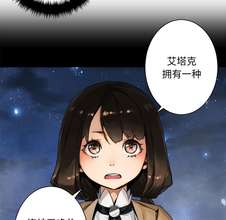 第48話 - 第37张